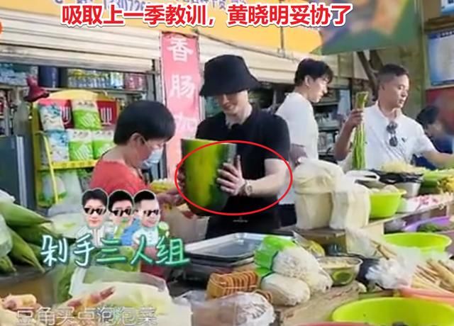  节目|《中餐厅4》黄晓明“水没端平”，林大厨开心了，赵丽颖却为难了