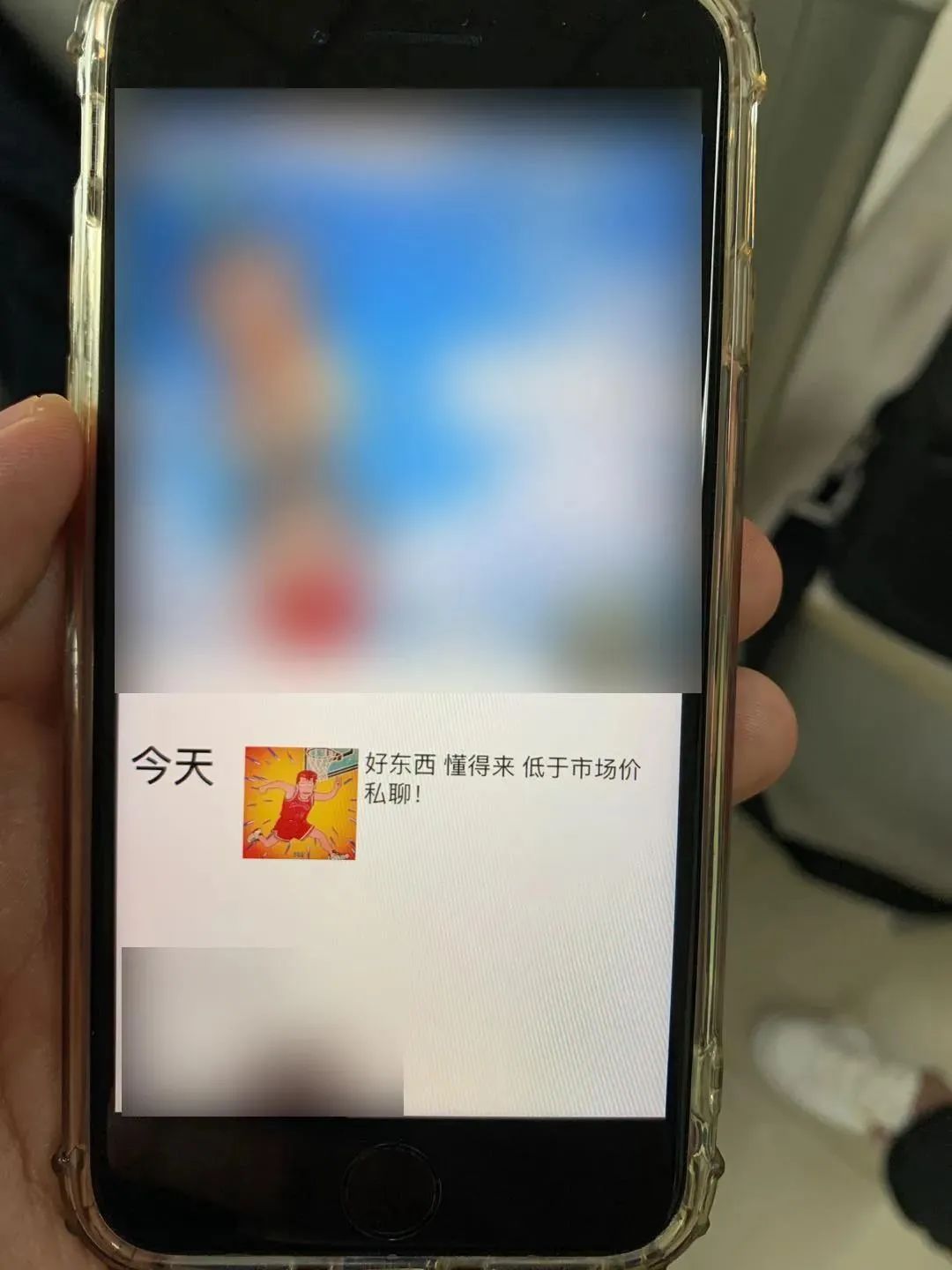  朋友圈|“好东西，懂的来，私聊！”夜店美女频发莫名朋友圈，民警成功破译密码