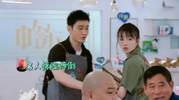  升级|《中餐厅》难度再度升级，问题接二连三，黄晓明、赵丽颖叫苦不迭