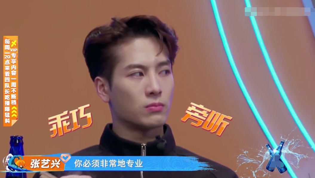  演戏|《街舞3》导演一句话戳痛王嘉尔的痛点，完全笑不出来