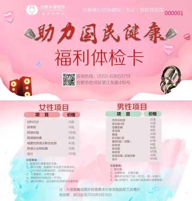  完美|晋级赛完美落幕，32强已经诞生！