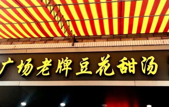  好吃|汕头到底有多好吃，看这篇就知道了！