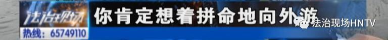  危险|【暑期防溺水 你知道多少呢？】辨别是否溺水 赢取救援时间
