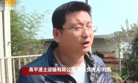  家中|渣土车撞进村民家，这一停就是2个月，房主：赔偿160万不过分吧？