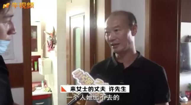  杭州|杭州离奇失踪来女士还没找到，一堆“主播”却去扎堆蹭流量……