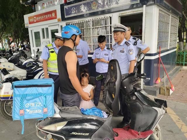  传递|“爱心传递”！东方“路管员”帮助走失小女孩找到家人