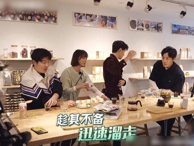  节目|鸡条精神没了？邓伦、王珞丹、郭京飞整蛊队友，弹幕留言很意外