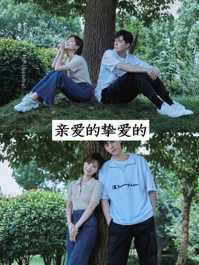  战队|推荐9部玩电竞的电视剧，你们看过哪几部？哪部最好看？