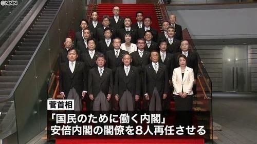  大統領|令和大叔成为日本首相后 薪水涨了多少