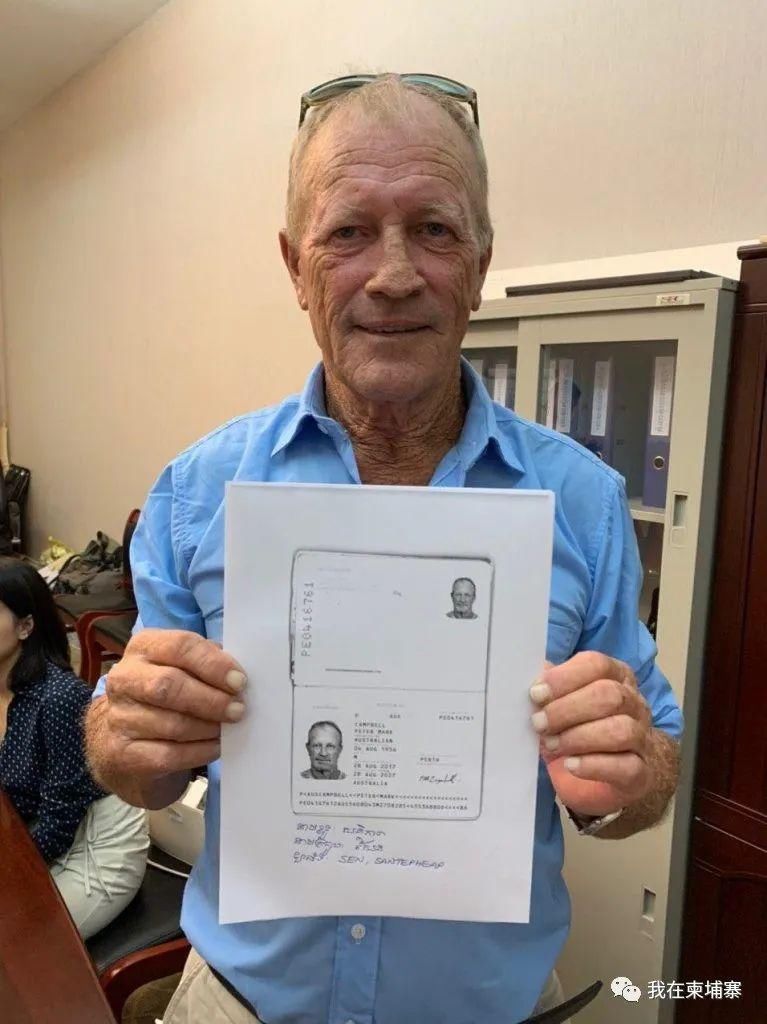  澳大利亚籍男子|澳籍男子财产险遭柬籍女友私吞，洪森介入解决后，特批入柬埔寨国籍