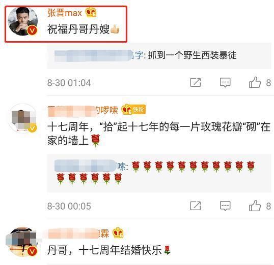  周年|甄子丹守点庆结婚17周年，公开表白小18岁娇妻，儿女双全很幸福