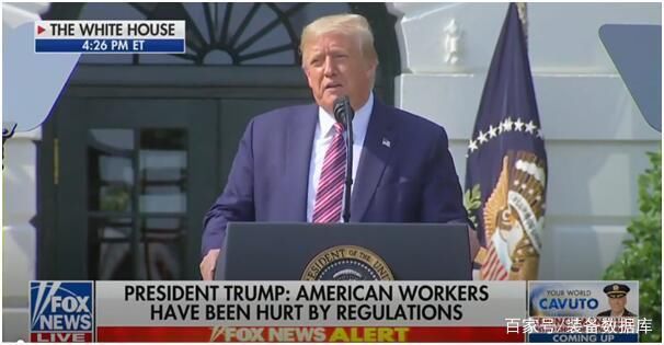  奥巴马|特朗普演讲再批奥巴马，遭主播直接掐断声音?这届主持可真野!