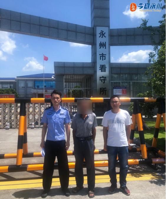  冷水滩|冷水滩一男子被抓