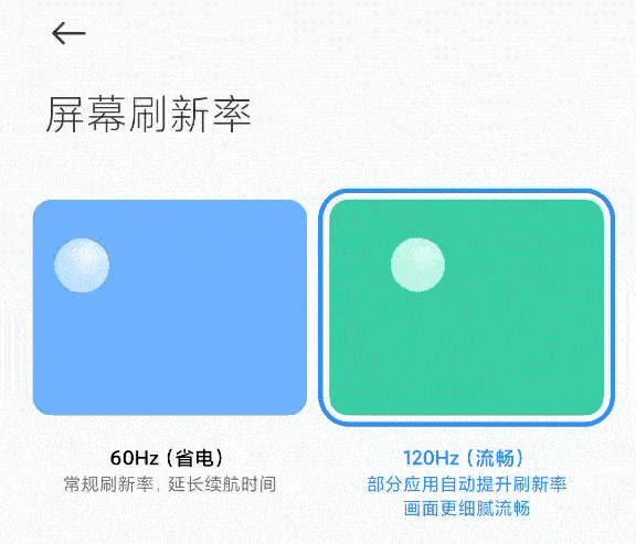小米手机|Redmi K30 至尊版体验:既是「至尊」,又如何做到低价?