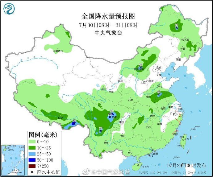 雷雨|四川盆地雨势今夜增强 华北东北多雷雨