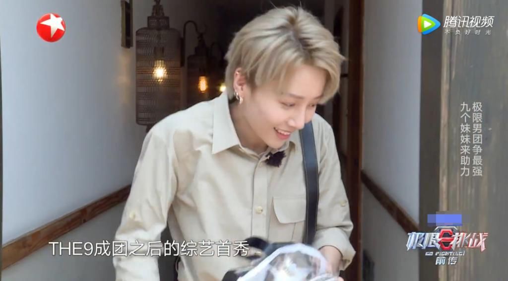  极限挑战|《极挑6》最热女团助阵收官，唯独邓伦态度冷漠？人气小生的自觉