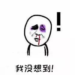 套路|微信新骗局！这个套路你还没见过