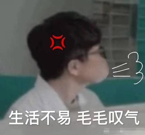  场面|巨星怼人的那些名场面