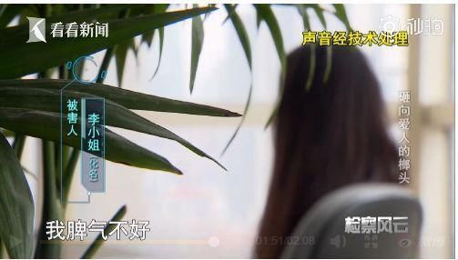  追究责任|男子连捅女友60多刀：女人却不追究责任，岂一个“用情至深”了得？确实服