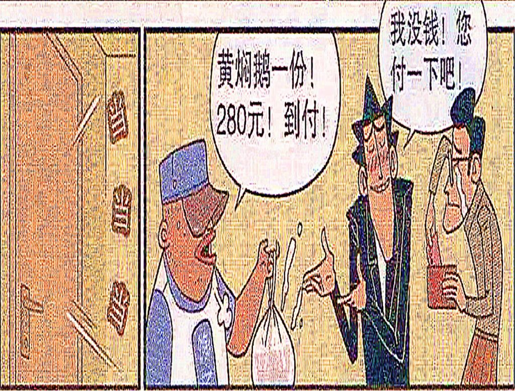  层出不穷|金叔的蹭饭办法“层出不穷”，看到衰哥家没做饭竟然自己做饭！