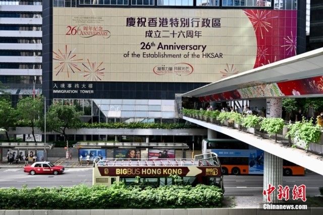 香港多区街头庆回归祖国26周年气氛浓