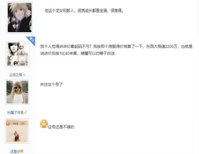 技能|梦幻西游手游：罕见的个性角色！所携带的宠物就值5888元？