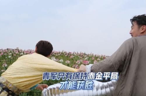 烽火台|这届嘉宾有多蠢?导演给道具都不会用,给身份却全程当傻子!