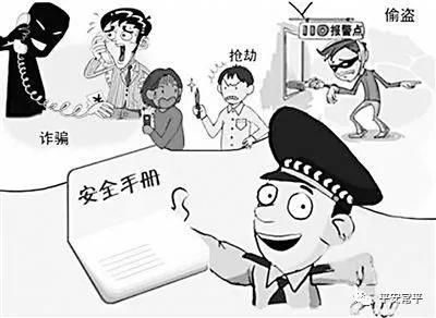 对其盗窃|打击侵财类小案件 常平公安不遗余力