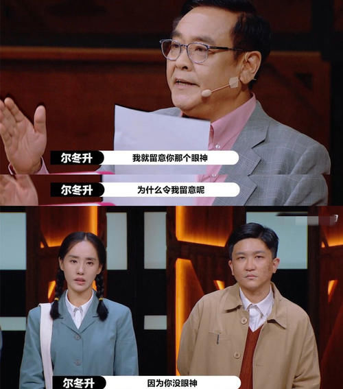  淘汰|《演员2》S级的娄艺潇、杨志刚被淘汰，张大大止步，爱豆晋级？