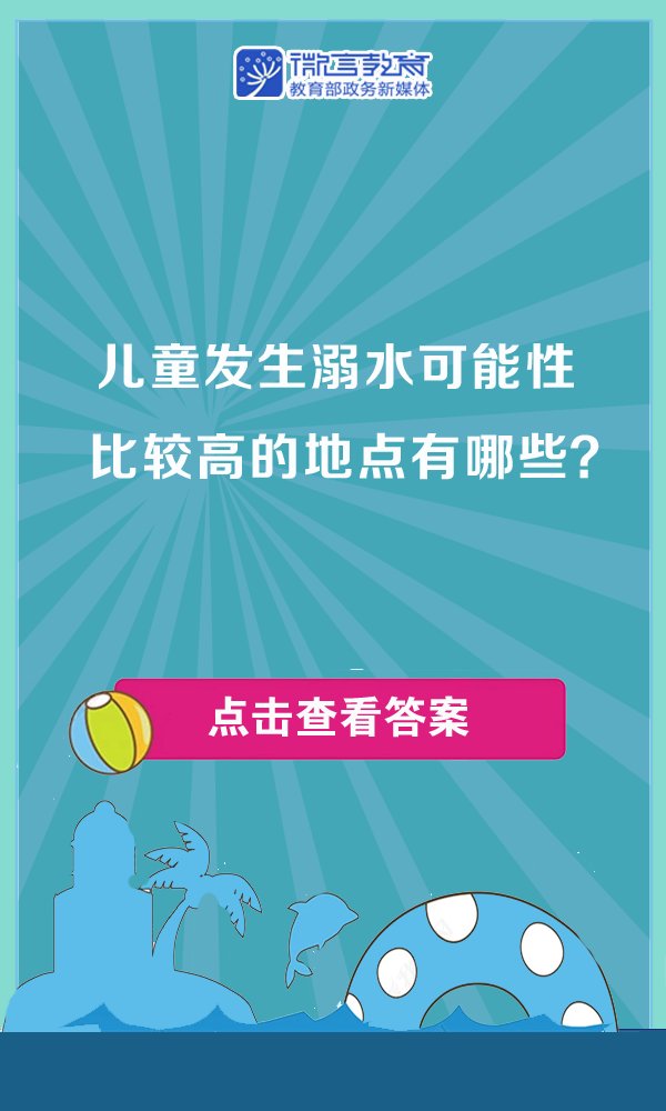  周四|本周四入伏！！天气热，但这件事千万别松懈！