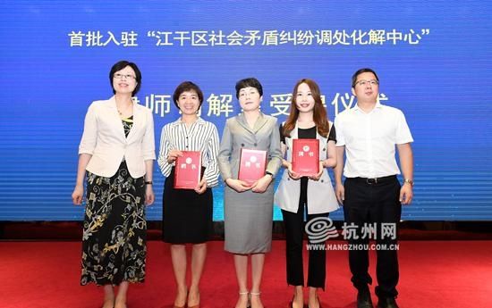  律师行业发|听民心解民忧 江干区律师们今天有了自己的家