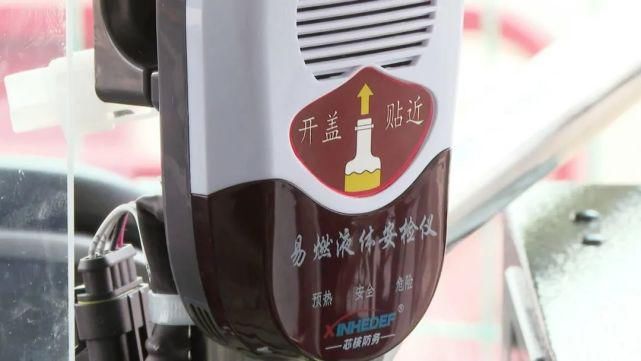 装有|12辆新款公交车已到青田！装有“神器”，易燃液体一“闻”便知~