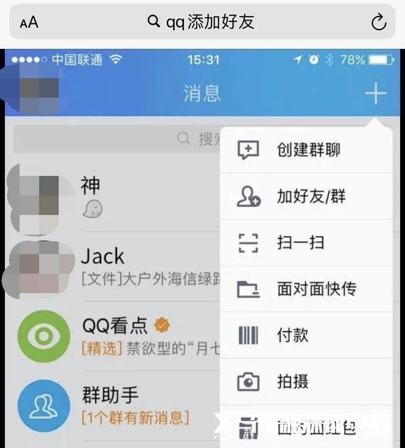 骗子|提醒！骗子盯上熊孩子，有人被骗近9万元