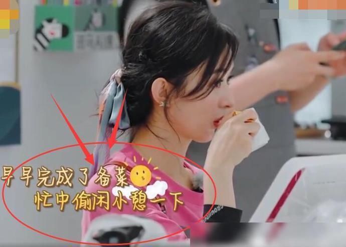  赵丽颖|赵丽颖前台喝咖啡又不干活？谁注意到字幕，后期良心发现了？