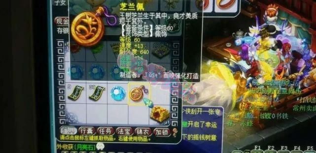 综合|梦幻西游：综合73伤的宝宝装备卖不出去，新出法系极品元身锤子！