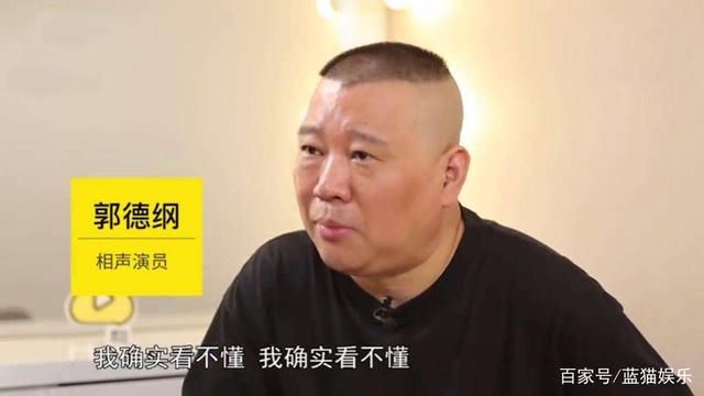  水火不容|郭德纲无缘相声大会?主流与非主流并非水火不容，冯小刚一语中的