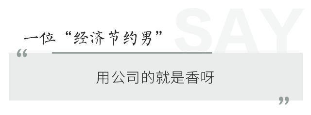 这届|不是吧，这届魔都人怎么都不回家了？