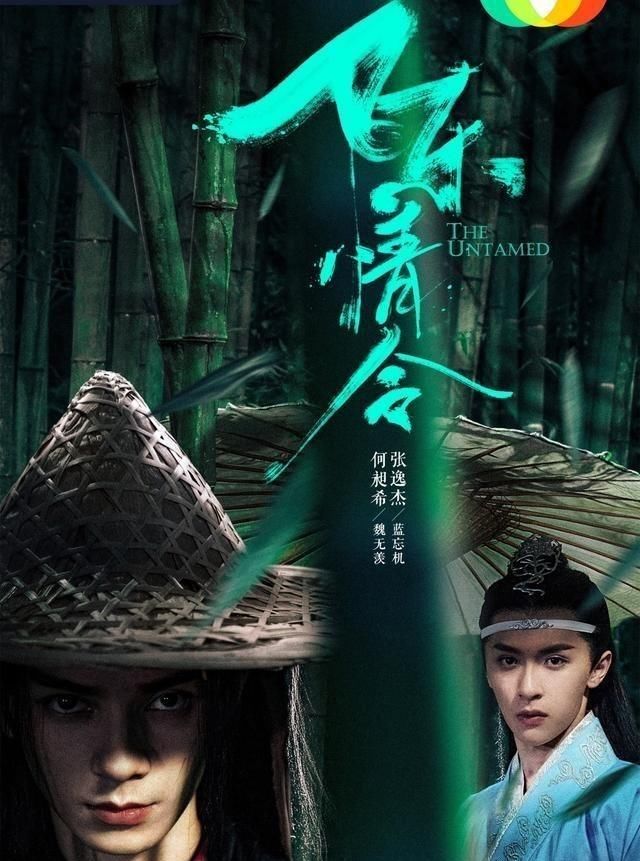  房子|房子塌了，《演员请就位2》驼背蓝湛捅了魏婴一剑，大写的尴尬