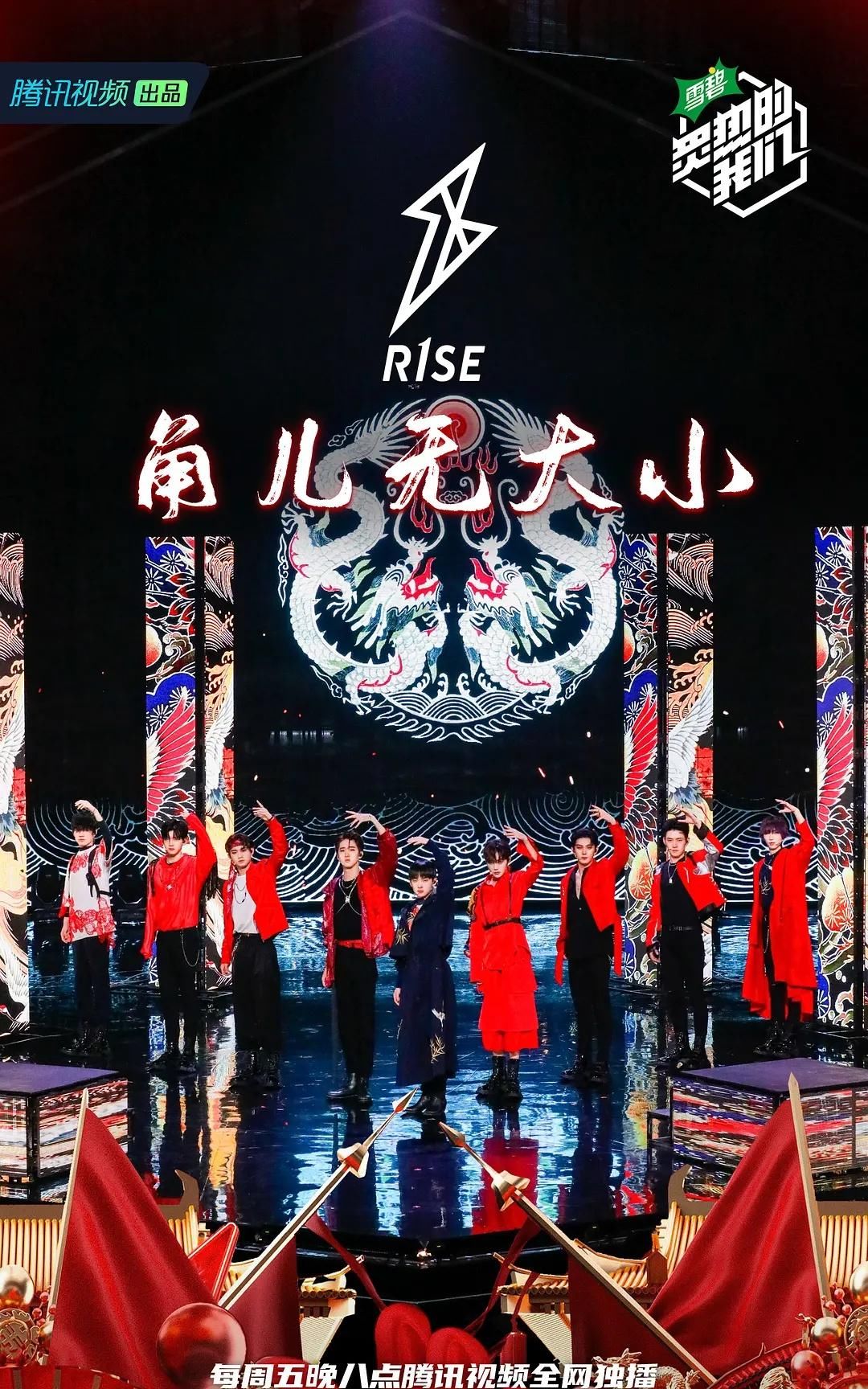 评审团|迷惑操作?硬糖少女成为评审团,给前辈火箭少女、R1SE如何点评?