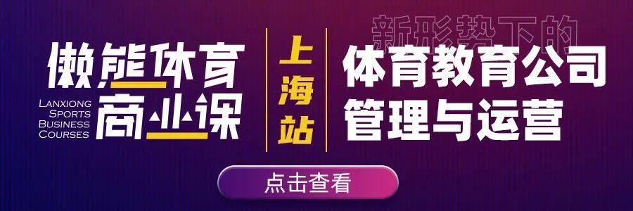  巨头|空场办赛仍是主流，赛事方与科技巨头联手提升观赛体验 | iSports