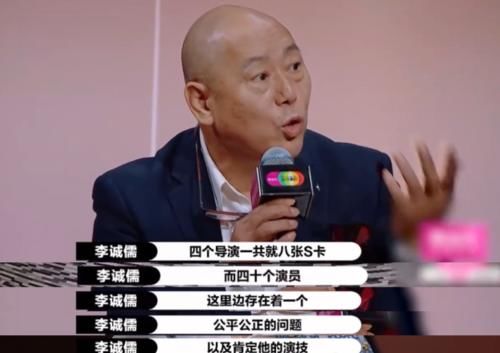  堪忧|郭敬明自相矛盾选小鲜肉，大鹏主持人站队情商堪忧