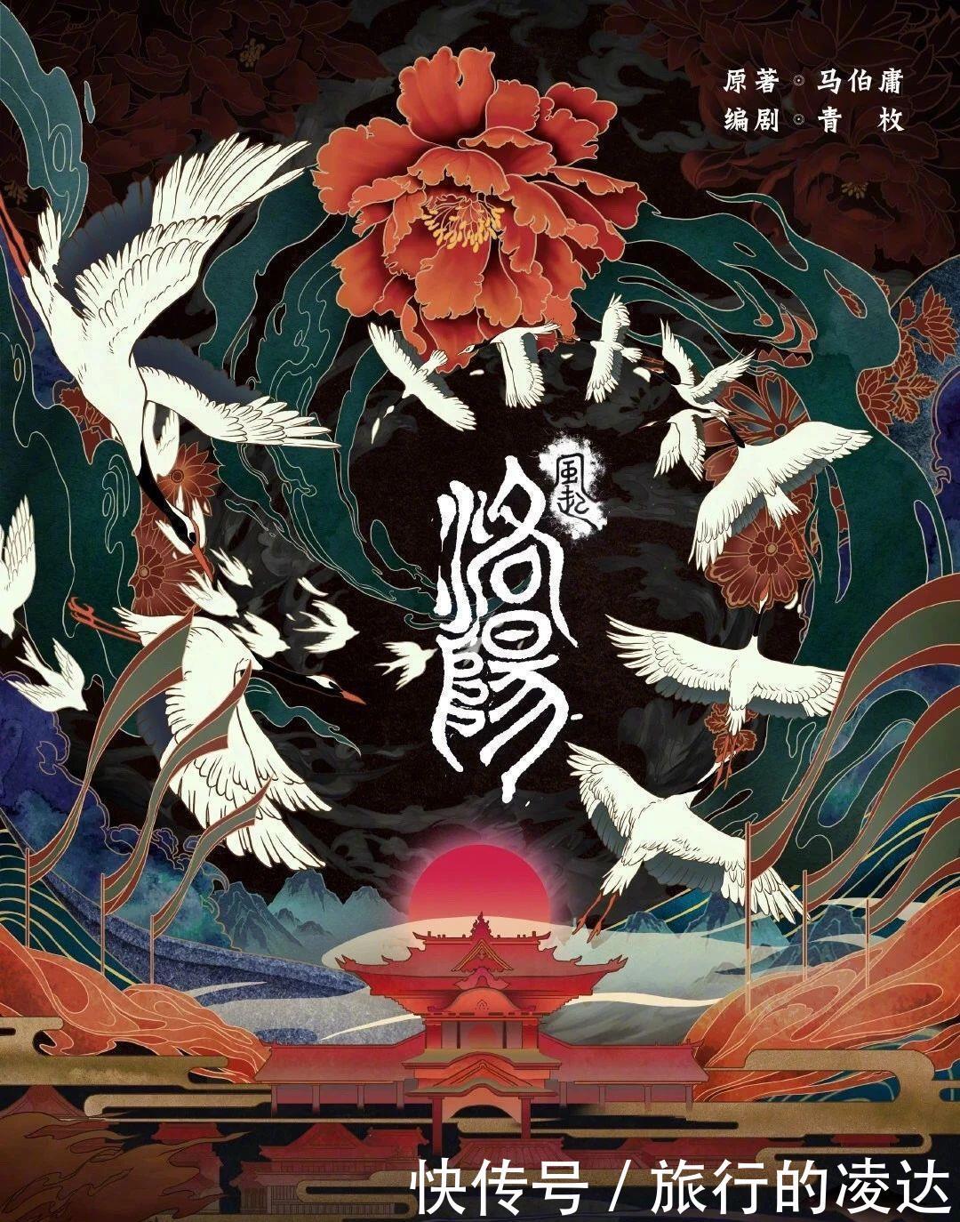  值得|你是我的荣耀、北辙南辕……6月网剧备案还有哪些值得关注的项目？