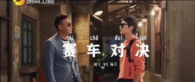 热度实在太高|元气满满的哥哥即将开播,对比浪姐差异太大