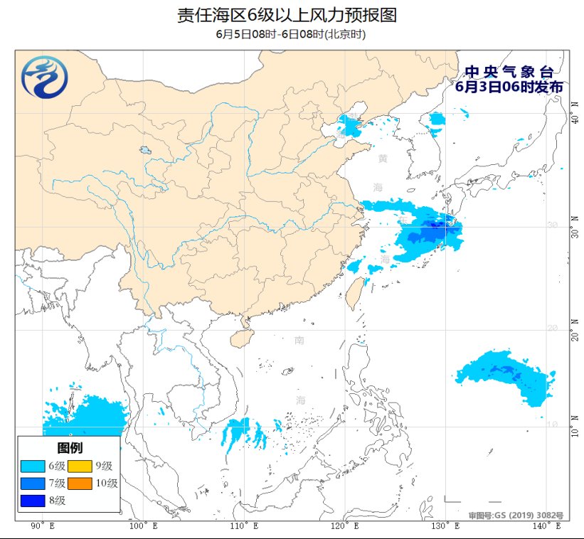 中央气象台：东海将有5～7级风