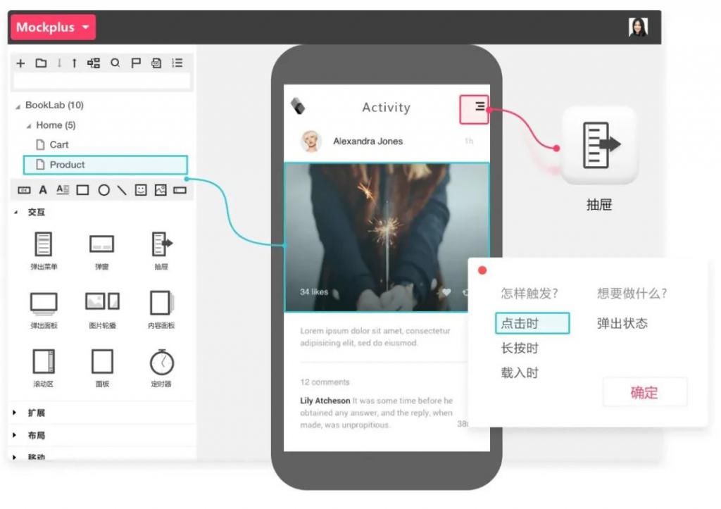 整理|最全产品设计工具整理，你都掌握了吗？