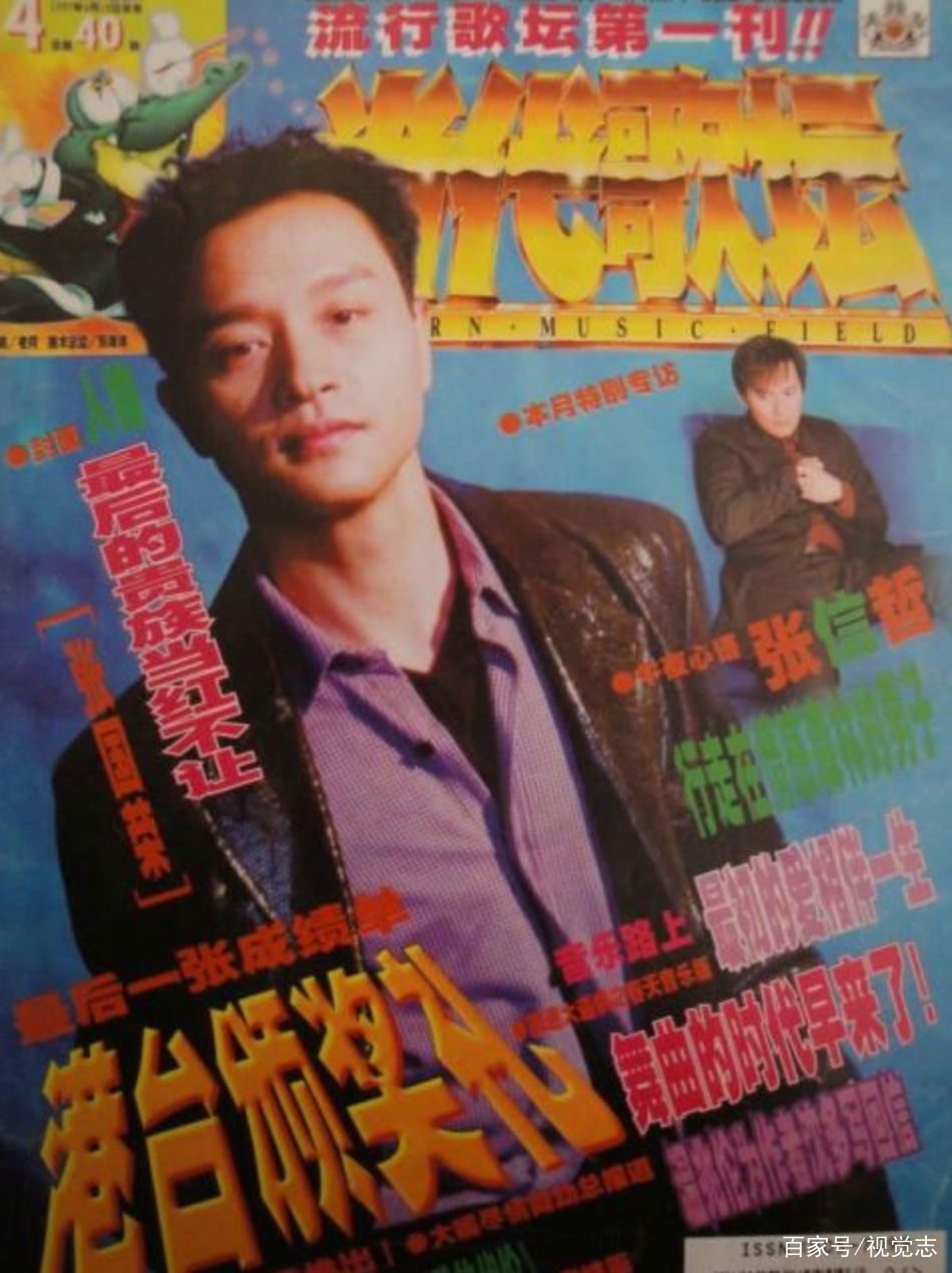  周杰伦|那年，王菲正在热恋，周杰伦还没出道……｜百家故事