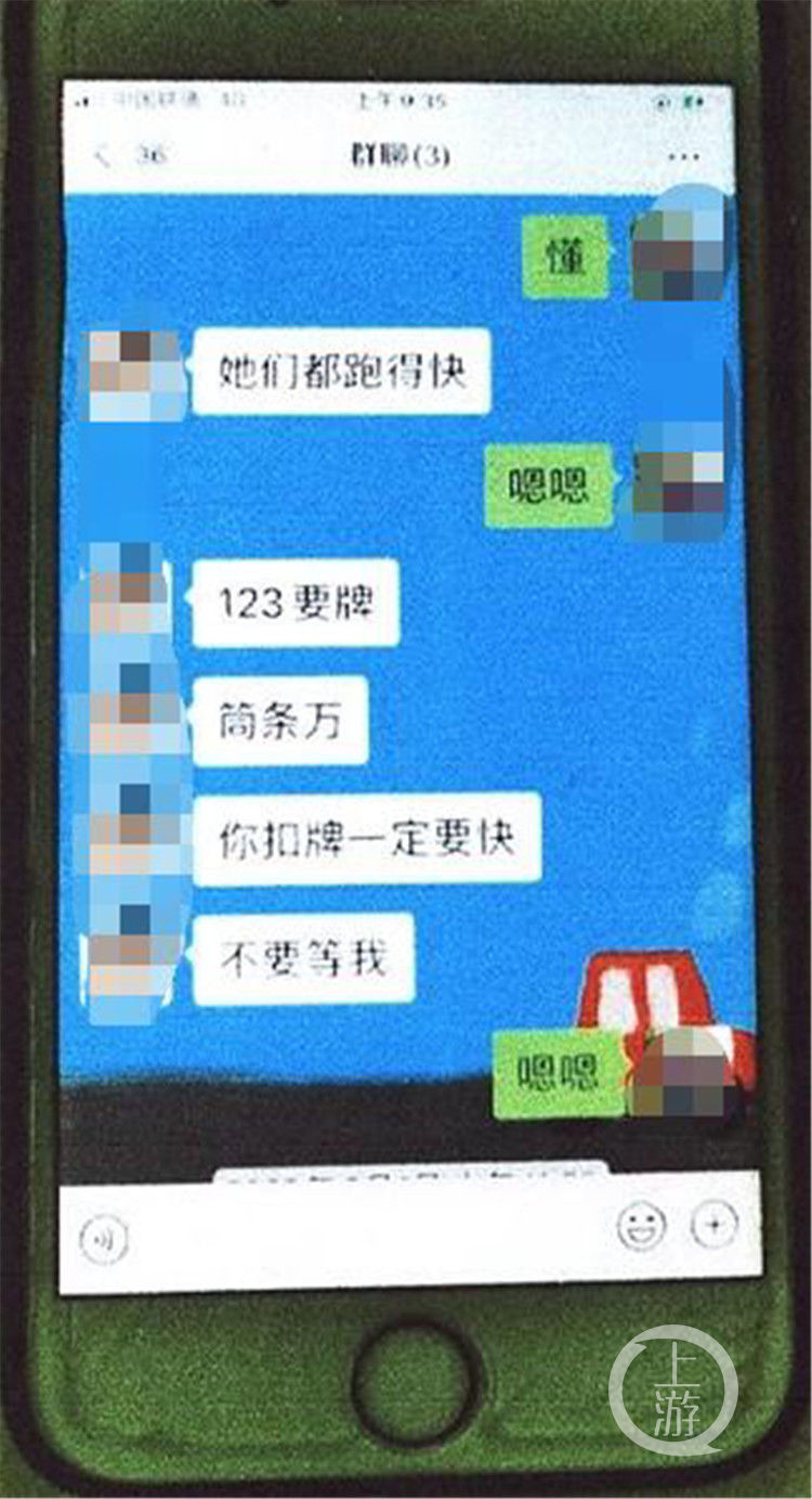 打麻将|茶楼打“成麻”要当心 桌上可能有“老千”