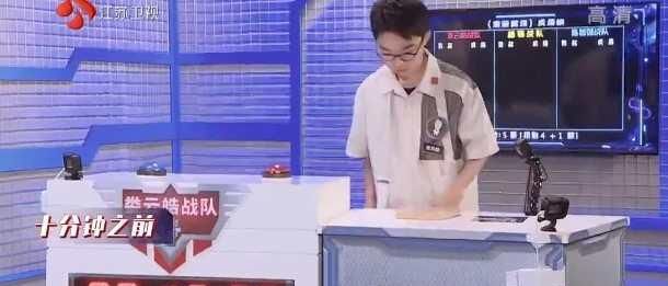  娄云皓战队|《最强大脑》“赛制与实力哪个更重要？”