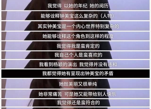 演技|演技获章子怡力挺？曾因瞪眼抠图被骂成过街老鼠的baby，离开黄晓明后逆袭了？