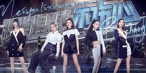  喊话|蓝盈莹终于哭了，宁静小组反败为胜，网友喊话别忘记给姐姐捏脚